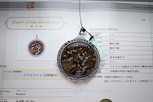 ӕʏt AAA pTCg覐 ] ^ y_ggbv 63.82g ΓS覐 eICg 覐 yhbg 