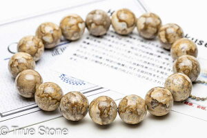 日本銘石】 姫川薬石ブレスレット12mm Y2 新潟県糸魚川市産 健康 