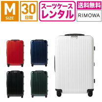 楽天市場】リモワ（容量（スーツケース）51 ～ 60.9L）（スーツケース 