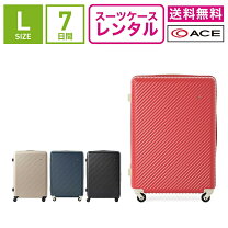 楽天市場】スーツケース 71センチの通販