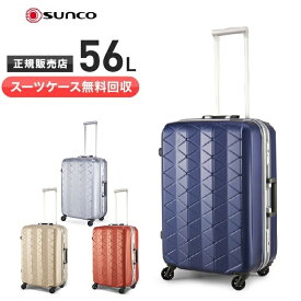 楽天市場 スーツケース サンコー鞄 修理の通販