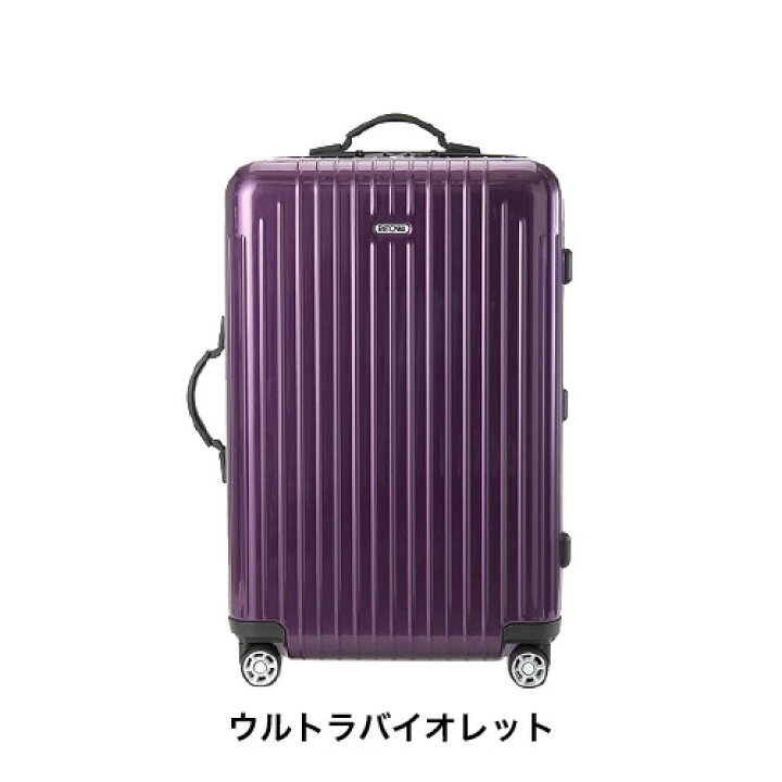 楽天市場】【レンタル】スーツケース レンタル 送料無料 TSAロック≪10 