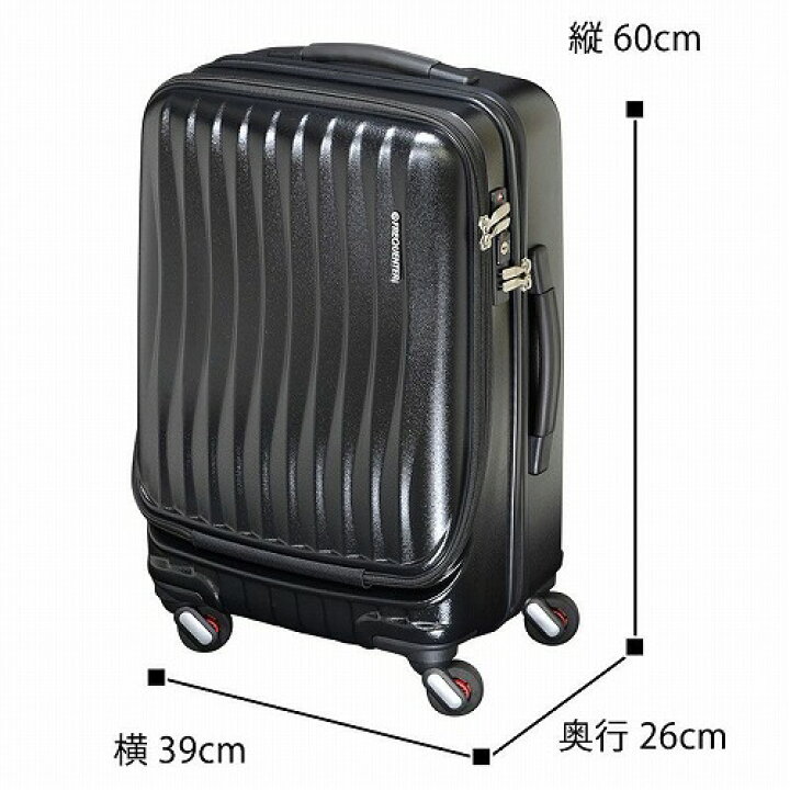 楽天市場】【新品】【スーツケース無料回収】エンドー鞄スーツケース 
