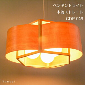 VƖ Flames tCX tCXLEXg[g y_gCg Ɩ a a     white zCg ꂢ  킢 a_ GDP-045 vXCb` LEDΉ 