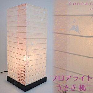 tACg @e[uCg CeAƖ a a a F sN pink  ͂ ~sN  ꂢ 킢 TSS-3082 sN ~ Q s u^ q