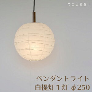 小さい 照明の人気商品 通販 価格比較 価格 Com