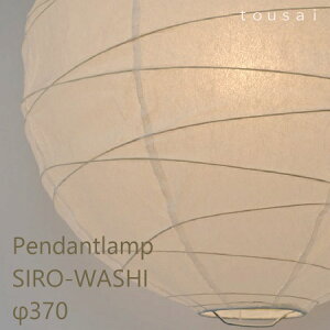 370TCY NXЂ[a̋Ԃo܂Bی^1ay_gCg@ 37cm a a Za ʎ  zCg Vv TCY Ö a