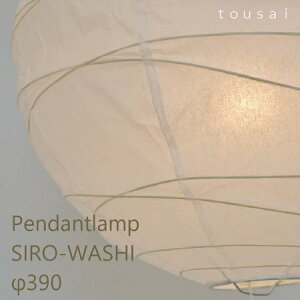 aƖ 390TCY NXЂ[a̋Ԃo܂Bی^ 2 铔 ay_gCg@ 39cm a a Za ʎ  zCg TCY 