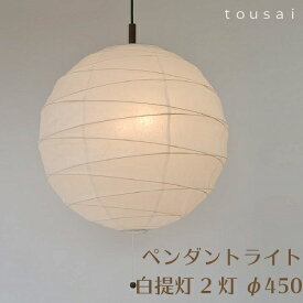 楽天市場 モダン 和室 ライト 照明器具 インテリア 寝具 収納 の通販 楽天市場 モダン 和室 ライト 照明器具 インテリア 寝具 収納 の通販