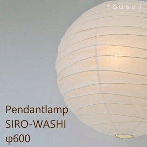 600TCY NXЂ[a̋Ԃo܂Bی^2ay_gCg@ 60cm a a Za ʎ  zCg 傫TCY Ö a_ a