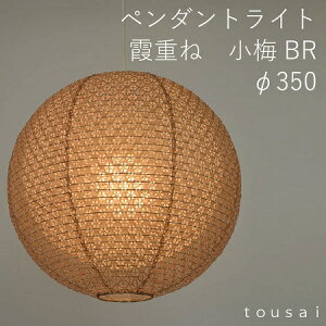 VF[h2dɂȂãy_gCg d 1 350TCY ~uE × ~zCg   CeAƖ d brown  white a a  gC L { Y 