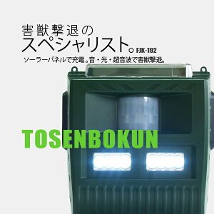 xmq LEDtbVEEg Qb   ʂڂ FJK-192 Qb΍