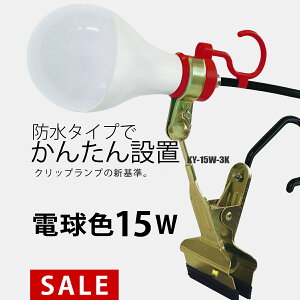 xmq V^LEDNbvCg KY-15W-3kydFziOEpjyJ^ LEDzƓɂgpł܂B5mR[hŔɕ֗I