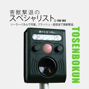 LEDtbVƒg Qb   ʂڂ~j xmq FJK-193 Qb΍