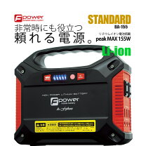 楽天市場】富士倉 バッテリーの通販