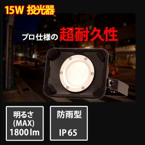 xmq [d LED SVBV[Y 15W ȃGl Ɠ LED  FAP65 Ŕ ԏƖ H 1Nۏ