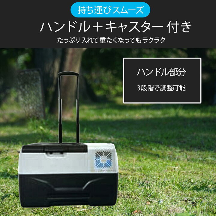 楽天市場】【Bコース】 富士倉 FFB-30LB ポータブル冷凍冷蔵庫購入者に 