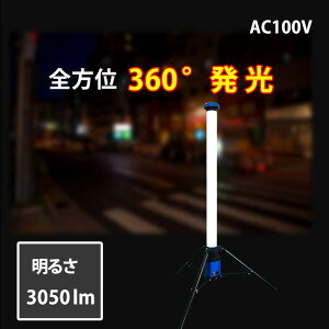 y݌ɌzxmqLED|[Cg SA-036 LEDCg led ACR[h  ho F  ȃGl