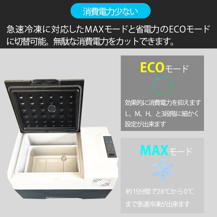 楽天市場】【Bコース】 富士倉 FFB-30LB ポータブル冷凍冷蔵庫購入者に 