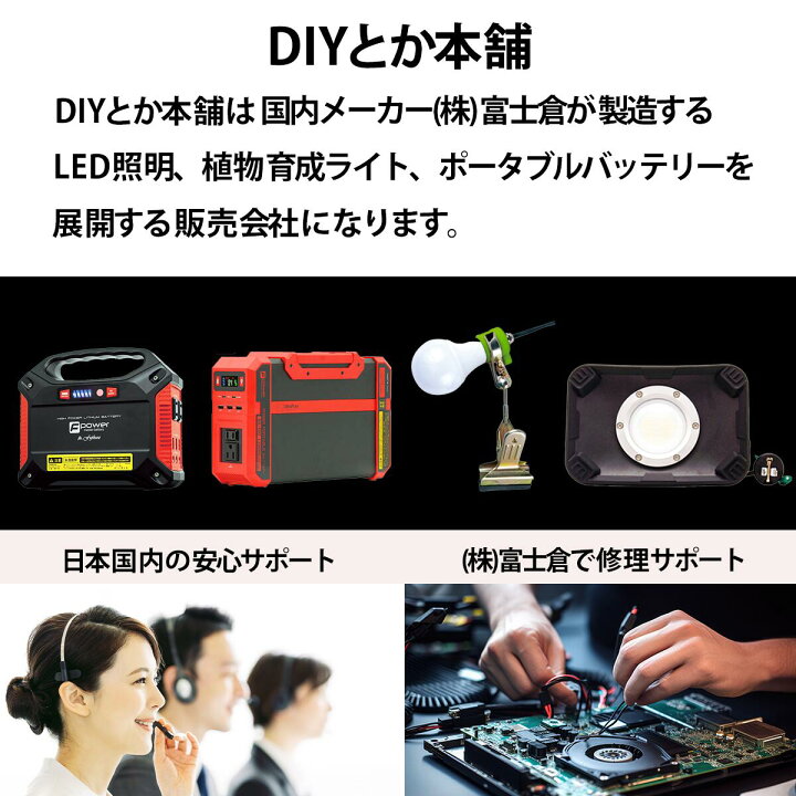 楽天市場】富士倉 BA-155 モバイルバッテリー専用充電器 15V2A 