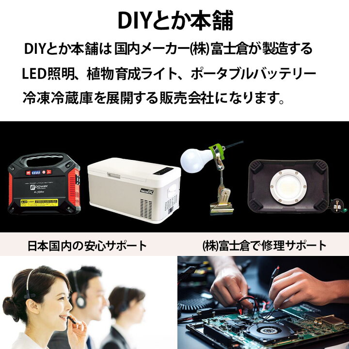 楽天市場】【Aコース】富士倉 FFB-30LB ポータブル冷凍冷蔵庫購入者に 