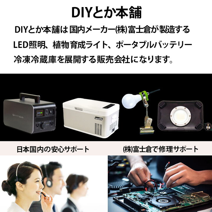 楽天市場】格安！新品！バット溶接機コンタ 替刃16mm迄対応 バンドソー 