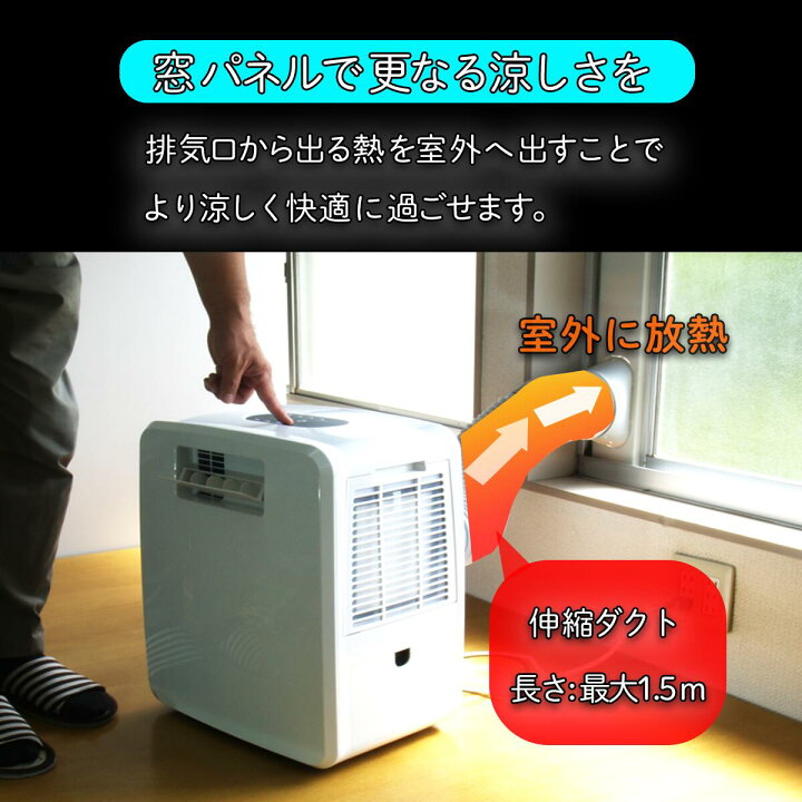 楽天市場】富士倉ポータブルエアコン PAC-360W 富士倉製ネッククーラー 