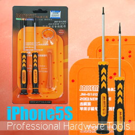 《iphone5 専用》【工具】分解 修理キット [iphone] プロ仕様で細かなネジも失くさない！【磁気式ドライバー！】 星形分解・修理ツールキット 【トルクス】(星型)ドライバー工具、ネジ置きトレー 5点セット バッテリー交換 修理 10P18Jun16