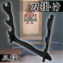 楽天市場】コスプレ 模造刀（インテリア・寝具・収納）の通販