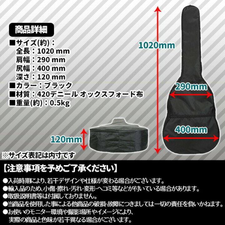 楽天市場】アコースティックギター アコギ ソフトケース ソフトバック 