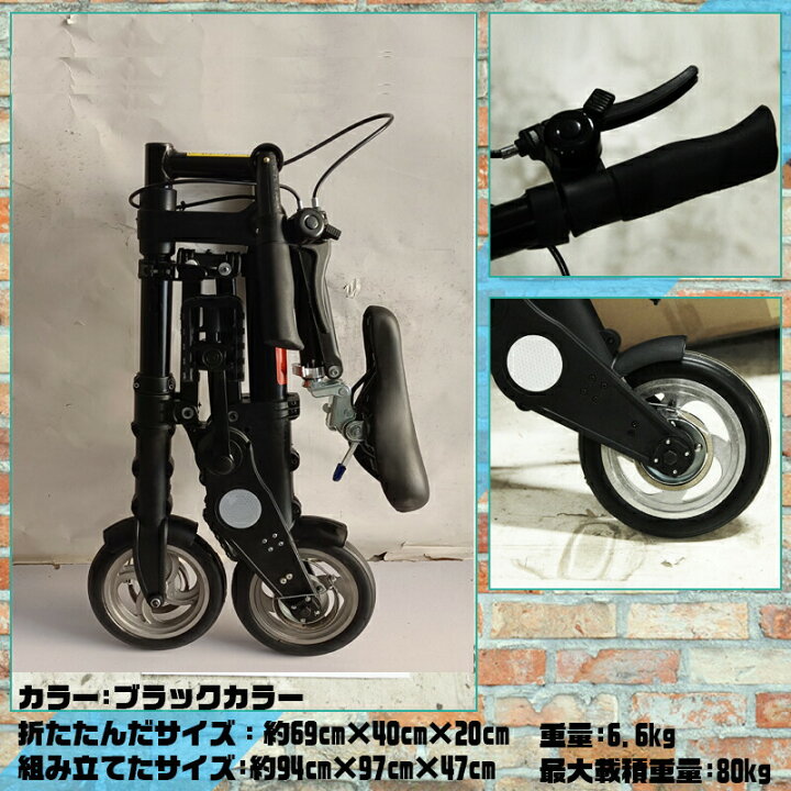 楽天市場】超軽量 折りたたみ自転車 チューブレス仕様 折りたたみ 
