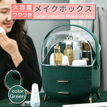 楽天市場】コスメボックス グリーンの通販