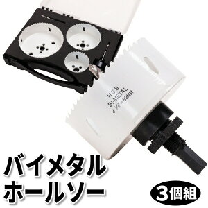 z\[ a Zbg oC ^ z[\[ 60mm 89mm 114mmVP100 VP75 VP50 HSS XeX S TCfBO rpCv z