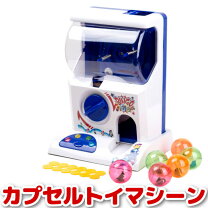 楽天市場】yujin ガチャ 本体の通販