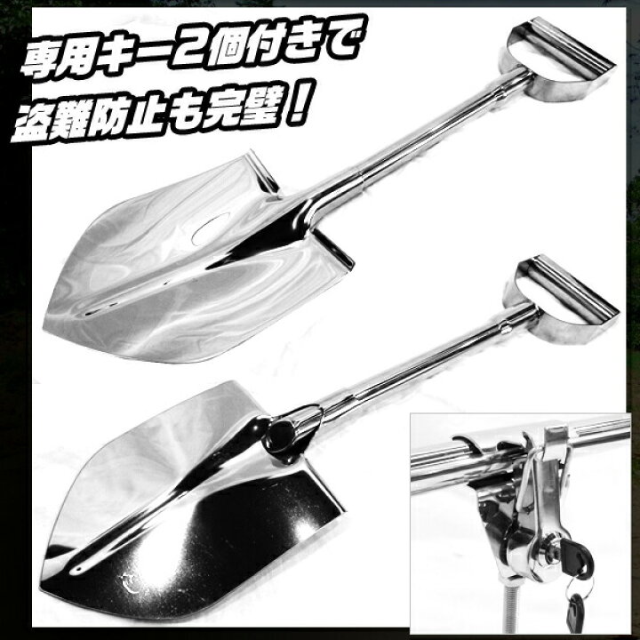 楽天市場】ステンレス 製 背面 スコップ ホルダー 鍵付 ジムニー 等 