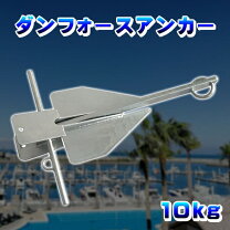 楽天市場】アンカー 10キロの通販