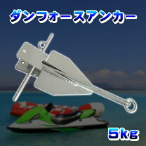 楽天市場】ボート アンカー 5キロの通販