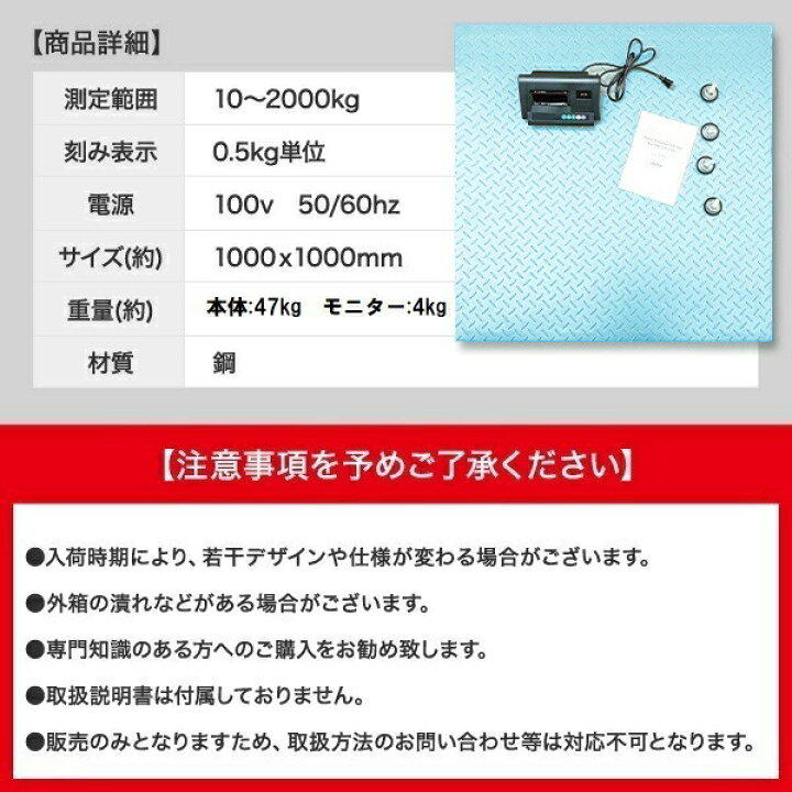 【7/19 20時からお買い物マラソン☆エントリーでポイント5倍】フロアスケール 2t デジタル 1000mm 低床式 計量器 スケール 台秤 はかり 計り 重量計 業務用 大型 大きいサイズ 荷物用 旅行用 2000kg 2トン 電子はかり 計測 0.5kg単位 風袋引き機能 PCSカウント ... 2t フロアスケール デジタル式 1000mm 台秤 はかり 低床タイプ