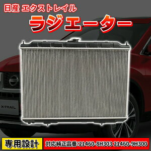 WG[^[ GNXgC Y CBA UA TA T-30 NT-30 21460-8H303 21460-9H300 UA-NT30 2003.6~ QR20DE A/T p݌v  i p[c