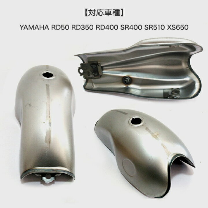 楽天市場】汎用 ガソリンタンク 10L カスタム 未塗装 クラッシック 