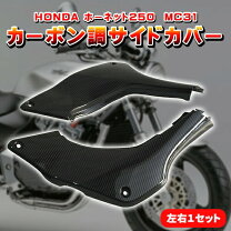 楽天市場】ホーネット250 カスタム パーツ（外装パーツ｜パーツ 