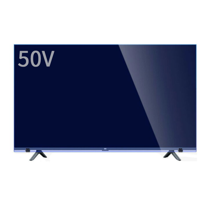 楽天市場】ブルーライトカット テレビ保護パネル 50インチ 50型 固定 