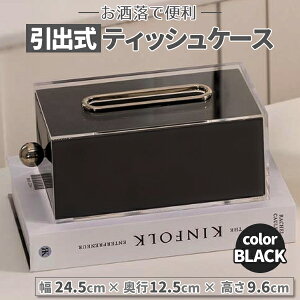 eBbVP[X eBbV{bNX NA  ubN o n eBbV{bNXP[X o  킢 ؍G v[g {bNX  k