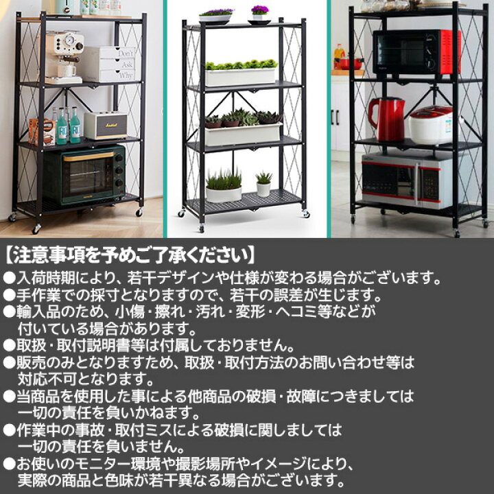 楽天市場】スチールラック 4段 スチール メタルラック スチール  