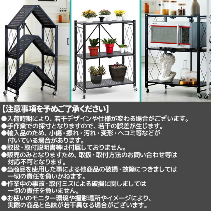 楽天市場】スチールラック 3段 スチール メタルラック スチール 