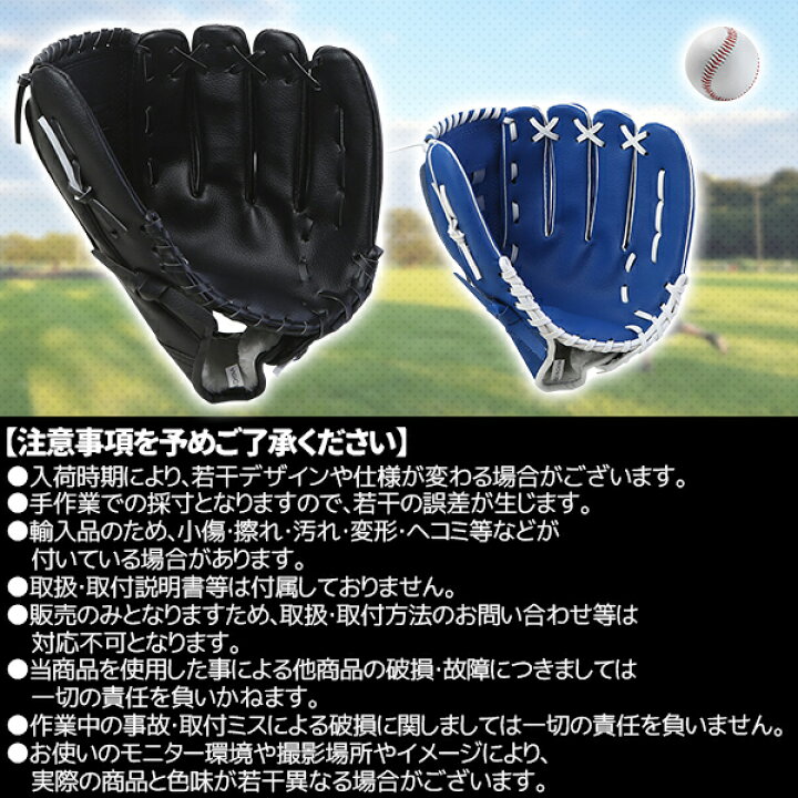楽天市場】グローブセット 野球 親子 グローブ 野球子供 野球グローブ 
