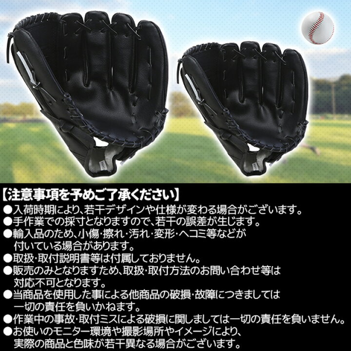 楽天市場】グローブセット 野球 親子 グローブ 野球子供 野球グローブ 