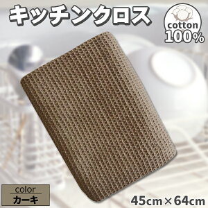 ӂ Lb`NX 傫 Rbg 唻 Lb`^I JE^[NX @ eB[^I 64×45z  H 䏊ӂ @ @ ^I 100 e[uNX R hL 