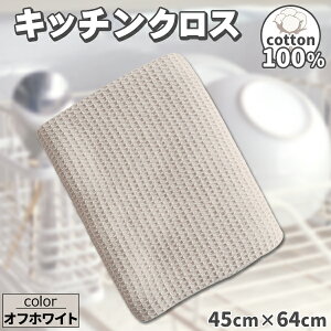 ӂ Lb`NX 傫 Rbg 唻 Lb`^I JE^[NX @ eB[^I 64×45z  H 䏊ӂ @ @ ^I 100 e[uNX R hL 