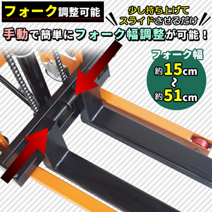 Amazon.co.jp: ガービー（Garvee）ハンドフォークリフト 昇降130mm 